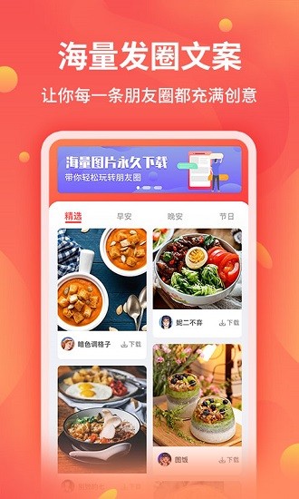 全能截圖王免費版 v1.5.8 最新版 0