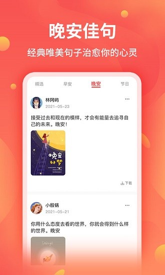 全能截圖王免費版 v1.5.8 最新版 1
