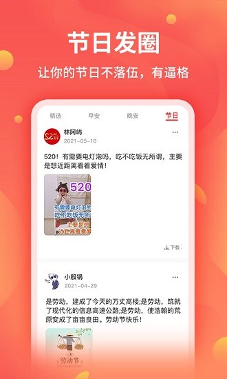 全能截圖王免費版 v1.5.8 最新版 3