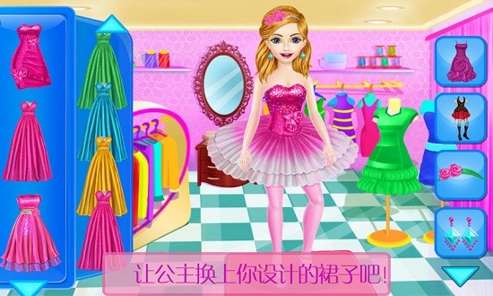 冰雪可可婚禮設(shè)計 v1.0.4 安卓版 3