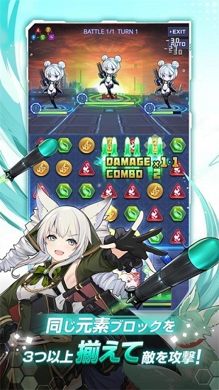 宇航少女游戲 v1.0.6 安卓版 0