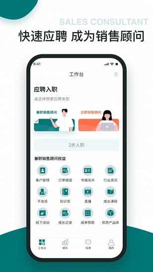 福貓辦公官方版 v1.2.0 安卓版 1