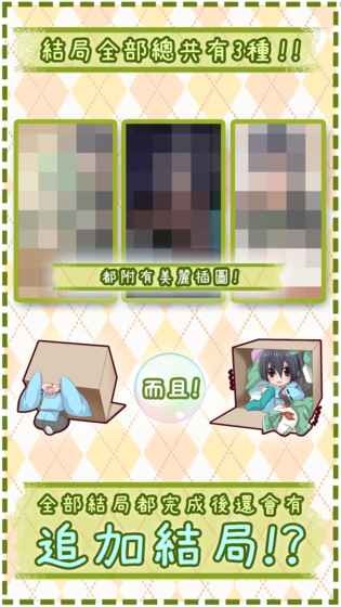 少年box免費(fèi)版 v1.1 安卓版 0