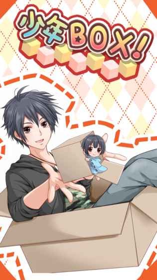 少年box免費(fèi)版 v1.1 安卓版 3