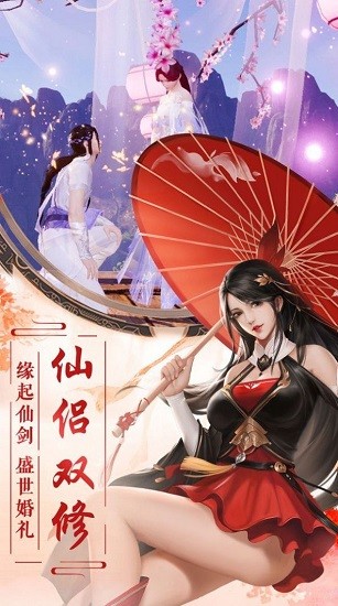 千古塵訣手游 v1.5.8 安卓最新版 0
