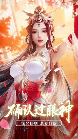 千古塵訣手游