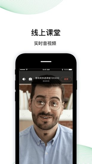 棠課堂下載