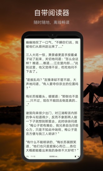 新浪微盤ios版 v1.0.17iphone版 3