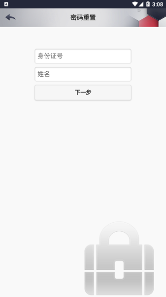 常熟會(huì)計(jì)繼續(xù)教育app下載
