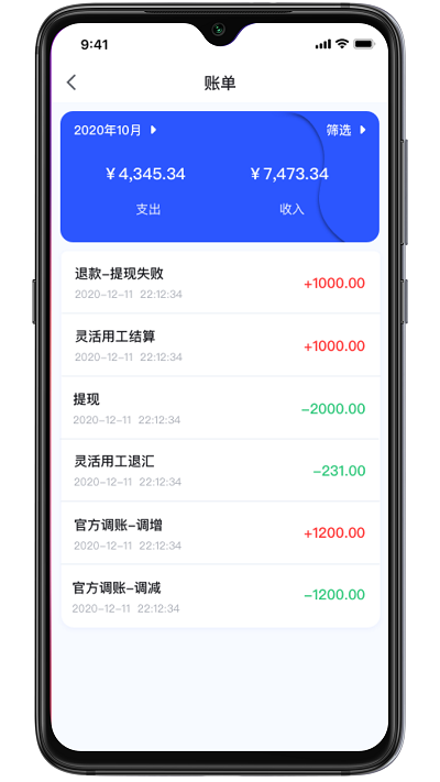 北極洲服務(wù)平臺 北極洲安卓版