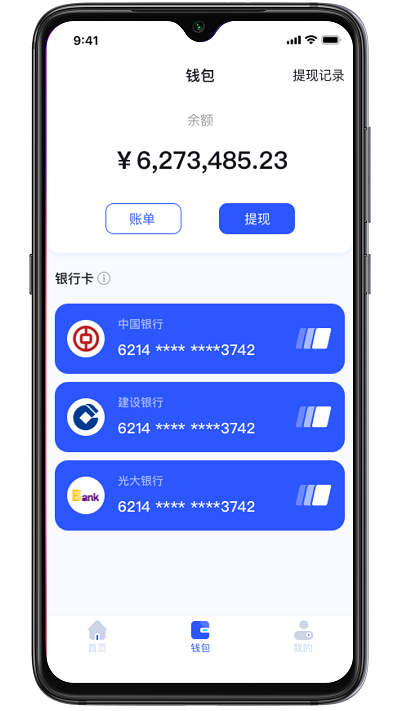 北極洲服務(wù)平臺 v3.9.2 安卓版 3