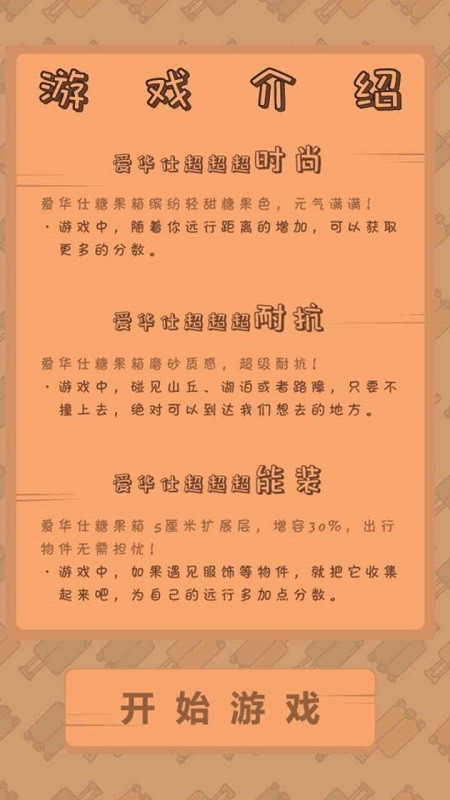 我的旅行計劃手機(jī)版下載