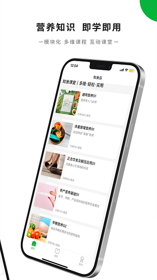 知食島官方版 v1.5.0安卓版 0