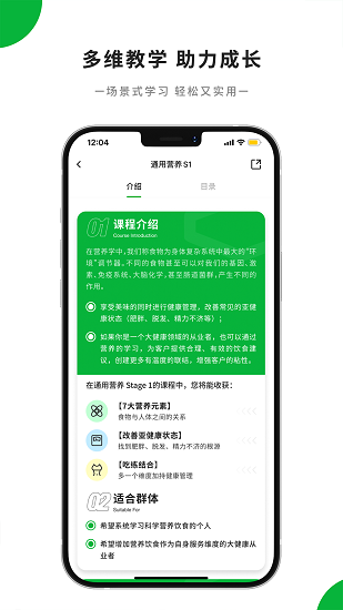 知食島官方版 v1.5.0安卓版 3