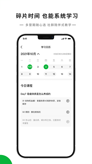 知食島官方版 v1.5.0安卓版 2