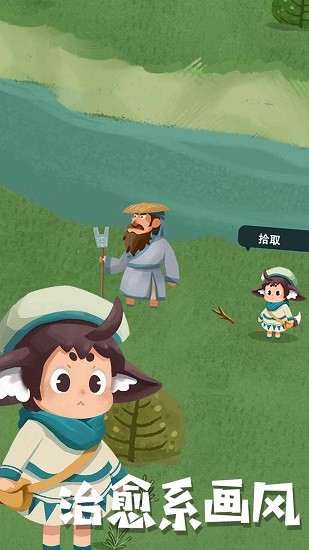 騎士的奇幻冒險(xiǎn)官方版 v1.0.0 安卓版 0