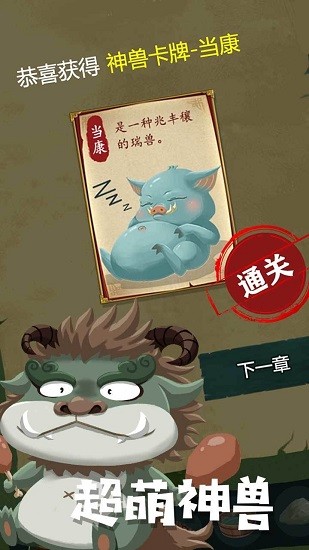 騎士的奇幻冒險(xiǎn)官方版 騎士的奇幻冒險(xiǎn)游戲下載