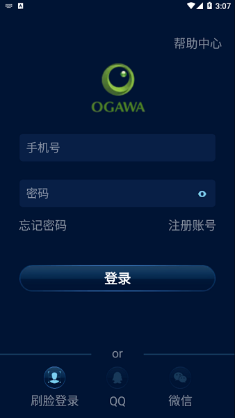 奧佳華健康管家app v1.3.29 安卓版 1