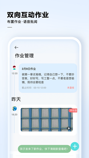 科大訊飛ai學(xué)0