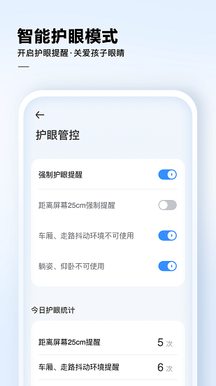 科大訊飛ai學(xué)1