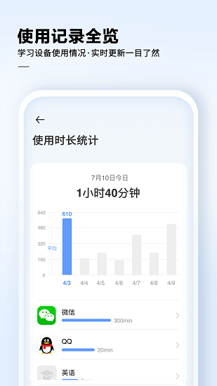 科大訊飛ai學(xué)3