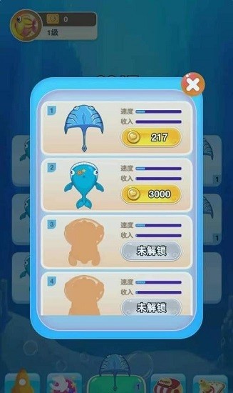 合成大鯊魚游戲 v1.0 安卓版 3