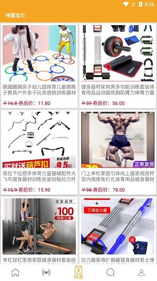優(yōu)峰體育下載