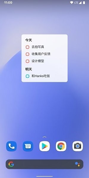蜜蜂清單app1