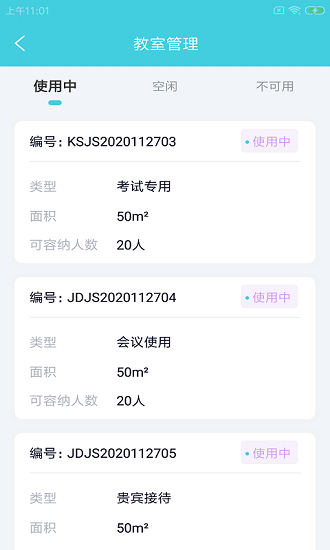 狐檸駕智app