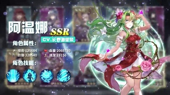三生幻想下載