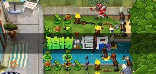 pvz夢(mèng)想堅(jiān)守版 v0.7.4.6 安卓版 0