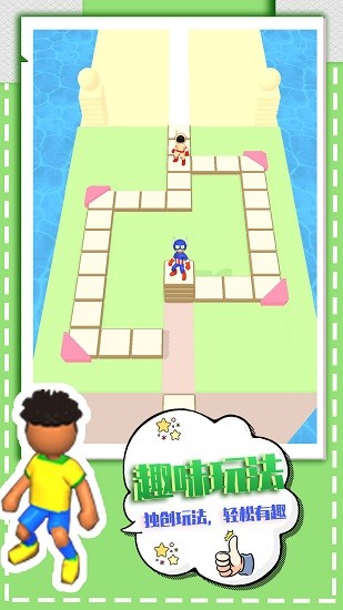 方塊浪起來最新版 v2.0.0 安卓版 1