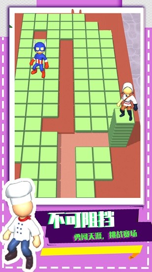 方塊浪起來最新版 v2.0.0 安卓版 2