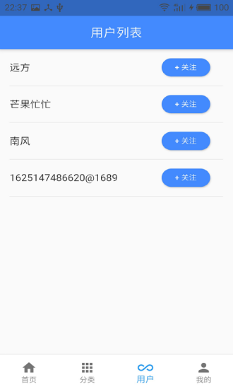 一滴墨水創(chuàng)作閱讀軟件 v1.0.6 安卓版 3