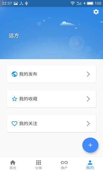 一滴墨水a(chǎn)pp