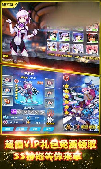 崩壞方舟手游