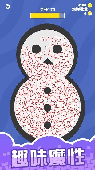 球球別擠了手游 v1.2.0 安卓版 1