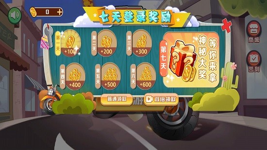 手畫(huà)摩托車(chē)手機(jī)版 v2.0.8 安卓版 0