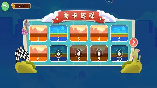 手畫(huà)摩托車(chē)下載