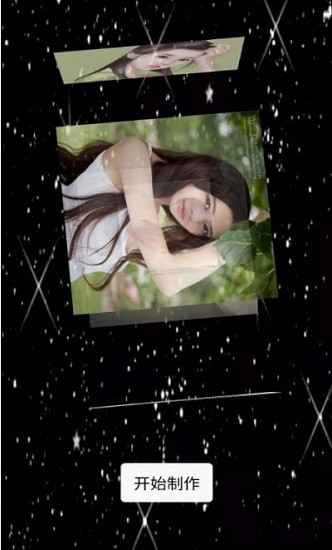 魔方相冊(cè)制作1