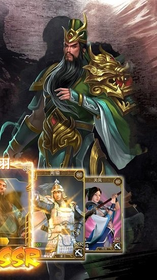 群雄爭(zhēng)霸蟲蟲版 v2.0.000.0 安卓版 1