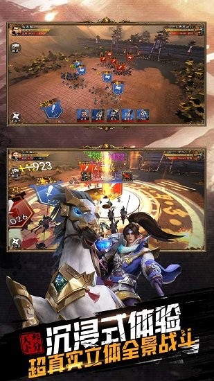 群雄爭(zhēng)霸蟲蟲版下載