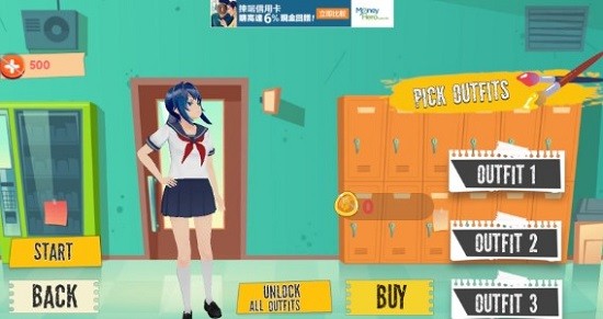壞女孩高中模擬器中文版(Anime Bad School Girl) v1.06 安卓版 3