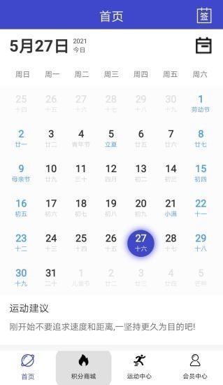 盛宇在線 v1.0.2 安卓版 1