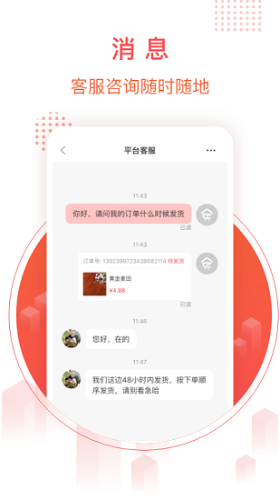 千倉匯app0