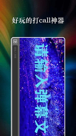 特效字幕組最新版 v1.0 安卓版 3