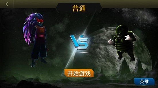 龍影戰(zhàn)爭(zhēng)手游