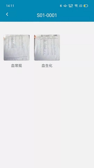 docshotlite官方版 v1.6.4 安卓版 0