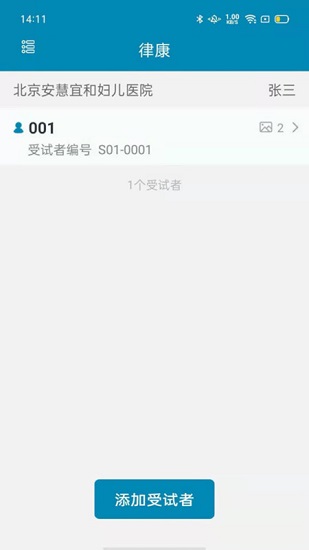 docshotlite官方版 v1.6.4 安卓版 2