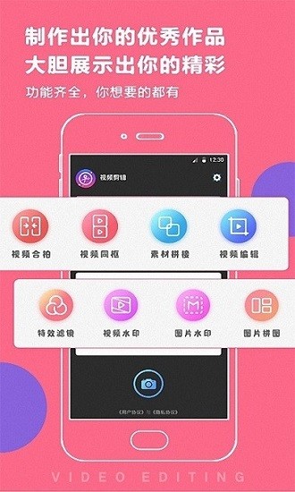 百變時(shí)光機(jī)慢慢變老 v3.5.7 官方安卓版 1